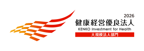 健康経営ロゴ2