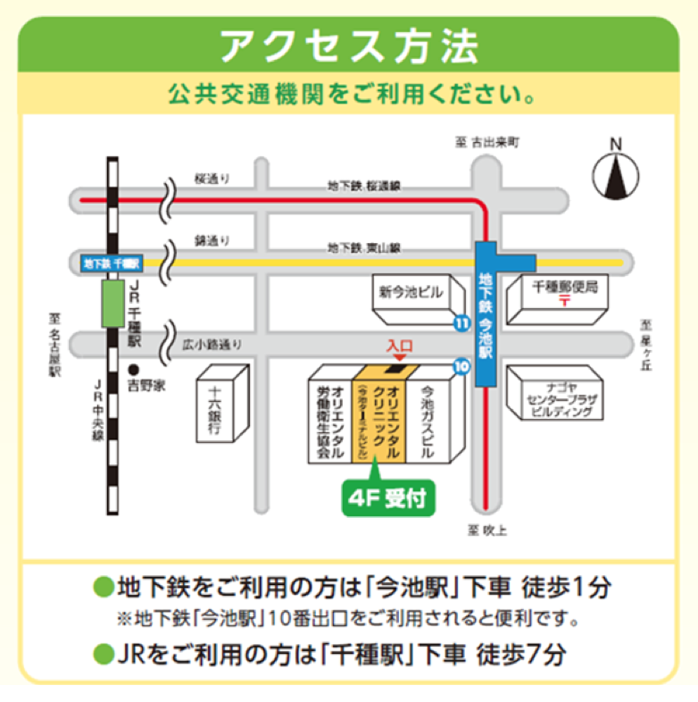 車アクセスマップ